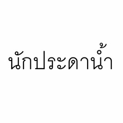 new song