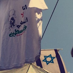 نجوى استشهادي