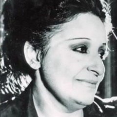 يا نَديمِي - سعاد محمد