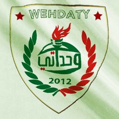 اووو يا مخيم