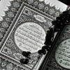 Surah Naba Quran Recitation By Sadik Ahmed سورة النباء صادق احمد Mp3