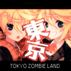 【Dari & Raku】 TOKYO ZOMBIE LAND // 東京ゾンビランド 【歌ってみた 】