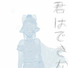 【UTAUカバー】君はできない子 (You're A Worthless Child) =[]=!!
