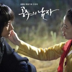 Baek Ji Young - I Love You Too (The Princess'sMan OST)