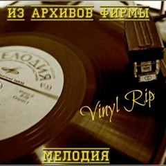 200. Самоцветы - Мой Адрес - Советский Союз