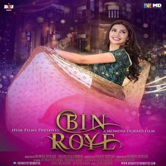 Tery Bina Jeena