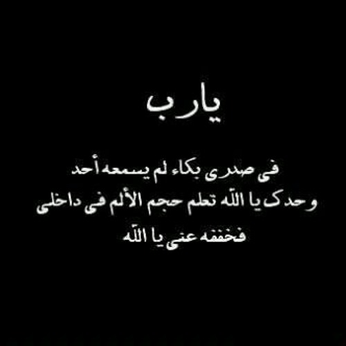 سورة الرحمن - القارئ محمد طه الجنيد