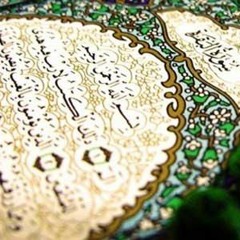 الشيخ توفيق الصائغ - سورة البقرة