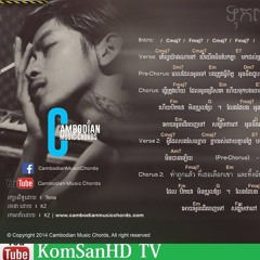 Tena - ទុកចោលពាក់កណ្តាលផ្លូវ,Cover Potato ทิ้งไว้กลางทาง (New Melody)