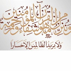الرقيه الشرعيه الصاعقه رقم9 سورة التوبه سعد السهلي الشيخ مشعل مطر الصاعقه9