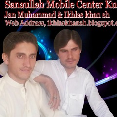 Norak