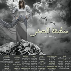 ترنيمة مفيش إحساس