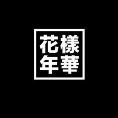 BTS - Butterfly