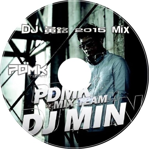 吻的太逼真 - DJ黃銘 2015 Remix 128k