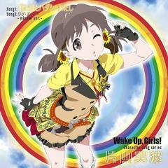 Stream Thaleli Listen To Wake Up Girls Playlist Online For Free On Soundcloud Stream Thaleli Listen To Wake Up Girls Playlist Online For Free On Soundcloud
