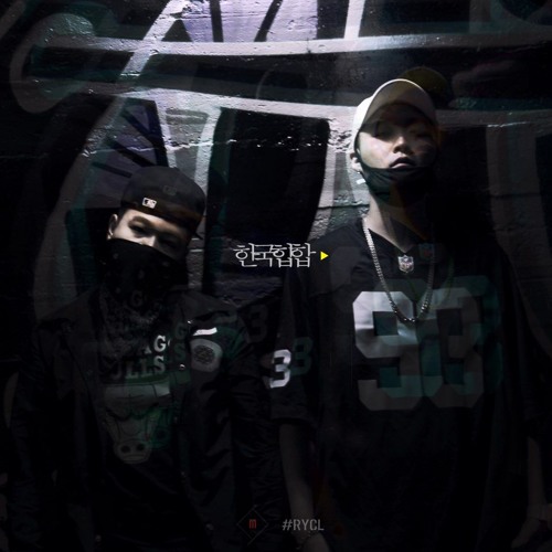 02. QM x 심스 - 성장통