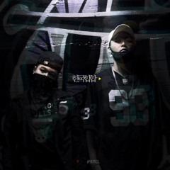 07. QM x 심스 - Upgrade