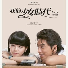 小幸运 COVER （小幸運）