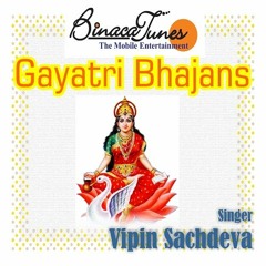 Gayetri Mantra Om Bhur Bhuwah