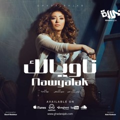 Ghada Ragab - Nawialk