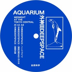 Aquarium / 外神田Deepspace ~ 西新宿 (natural002)