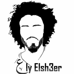 الا انا - علي الشاعر RomeiH