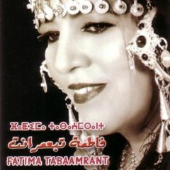 Fatima Tabaamrant 2014 : Anbdad N Si3r