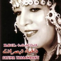 3abd Otata Et Azolid Ahwach Argan 02 By Amarg Amazigh
