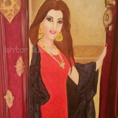 لا اهوى سواكِ