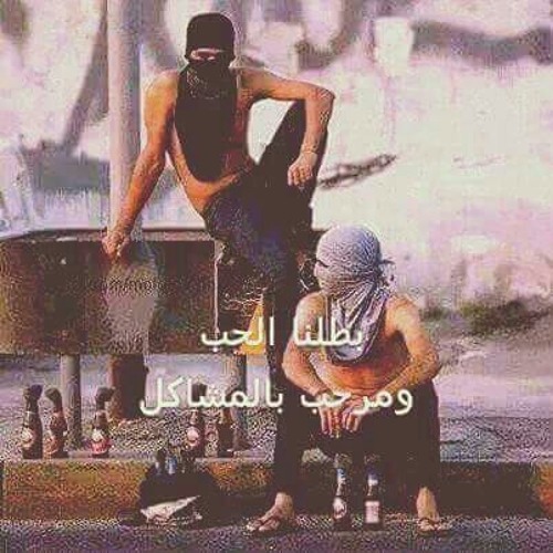 الجبابرة و لعبة الخيانة استديو مزيكا