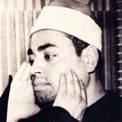 الشَيخ شعبان الصَّيَّاد - مَريَم
