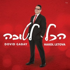 Dovid Gabay - Hakol Letova (DJ Massry Mashup)