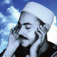 اذان بصوت الشيخ محمد رفعت رحمه الله