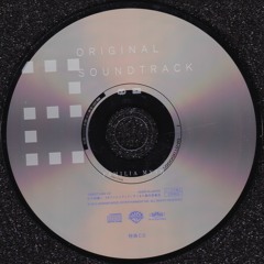 Track 14 (FAMILIA MYTH ORIGINAL SOUNDTRACK 2)