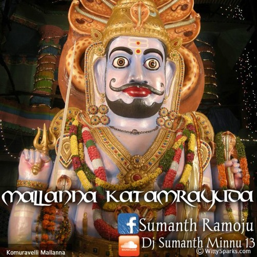 MALLANNA KATAMRAYUDA 2015 MIX ''DJ SUMANTH''
