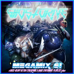 Ghostdrive MEGAMIX 61