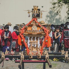 [GO01] NEDEMO - GION