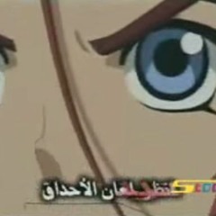‫دايس‬