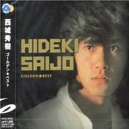 Stream Hideki Saijo Dakishimete Jitterbug (Careless Whispers Cover
