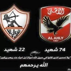 {El MaGico - CaBo }Mmr El Mootراب [ممر الموت] اول اغنية راب لشهداء الاهلى والزمالك