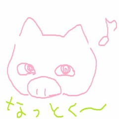 なっとく豚のうた（CMソング風）