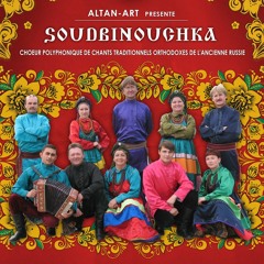 Soudbinouchka - russian tradiional polyphonic songs of the Old Believers from the Baikal lake region