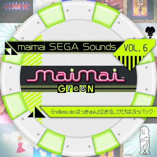 Listen to Lépilogue SOUND HOLIC Feat. Nana Takahashi(maimai green
