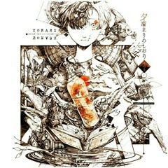 07 - マダママゴト.mp3