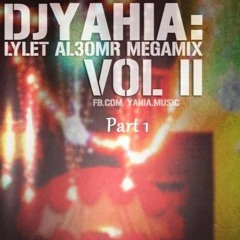 02 Lylet Al 3omr - Mega Mix Sha3by Vol 2 2015 - Part 1 ليلة العمر الفرح شعبى الجزء التانى