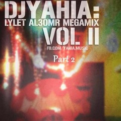 03 Lylet Al 3omr - Mega Mix Sha3by Vol 2 2015 - Part 2 ليلة العمر الفرح شعبى الجزء التانى