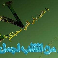 ملا بكر الكوردي حزين