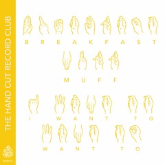 Breakfast Muff - I Want To Want To