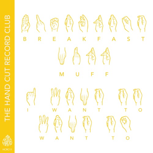 Breakfast Muff - I Want To Want To