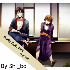 [Shi_ba] Gintama OP2 'Pride Kakumei プライド革命 Thai Lyric By Shi_ba [Buy = Free Download]